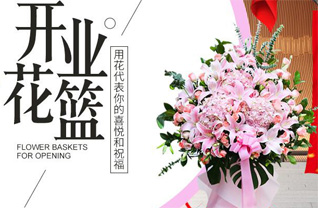 广东肇庆市德庆县凤村镇桂村村花篮配送